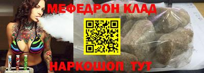 таблы Ипатово