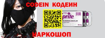 таблы Ипатово