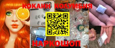 таблы Ипатово