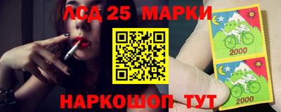 таблы Ипатово