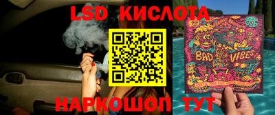 таблы Ипатово
