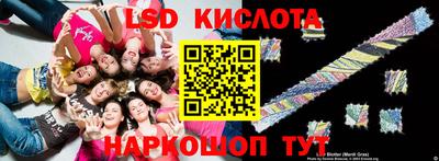 таблы Ипатово