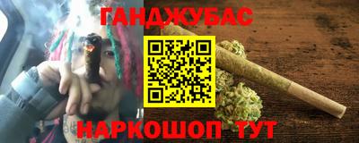 каннабис Ирбит