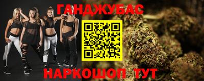 каннабис Ирбит