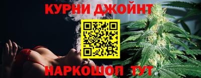 каннабис Ирбит