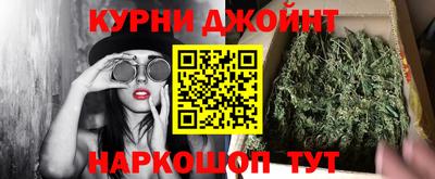 каннабис Ирбит
