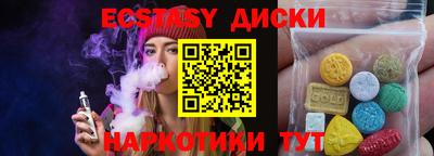 ALPHA-PVP Изобильный