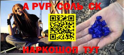 таблы Ипатово
