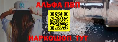 таблы Ипатово