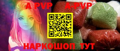 таблы Ипатово