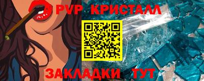 ALPHA-PVP Изобильный