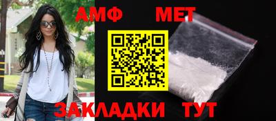 таблы Ипатово