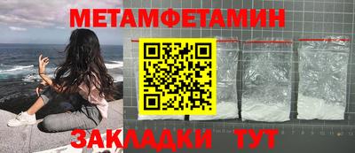 таблы Ипатово