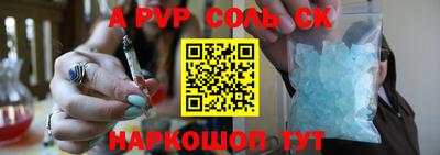 ALPHA-PVP Изобильный