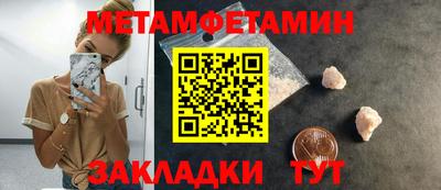 каннабис Ирбит