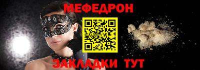 таблы Ипатово