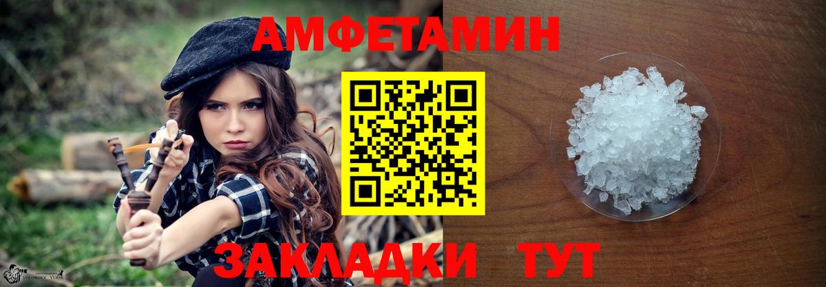 Метамфетамин кристалл  Метамфетамин кристалл  Вход с VPN  Метамфетамин  Ливны 