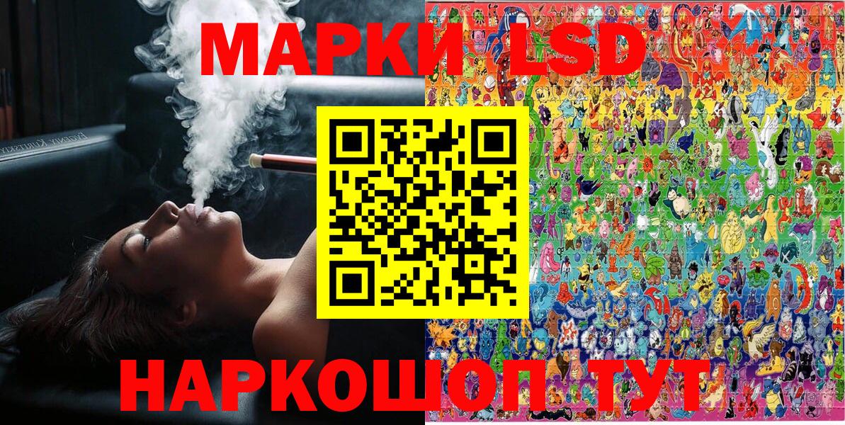 Ливны  Марки N-bome 1,8мг  Марки N-bome 1,8мг  Вход с VPN 