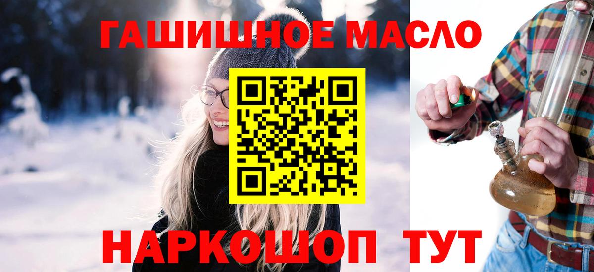ТГК вейп с тгк Ливны