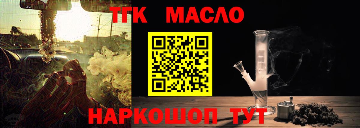 Кокаин  Канабис  ГАШИШ  Ливны  Меф МЯУ МЯУ кристаллы  Вход с VPN  Мефедрон  ГАШИШ 