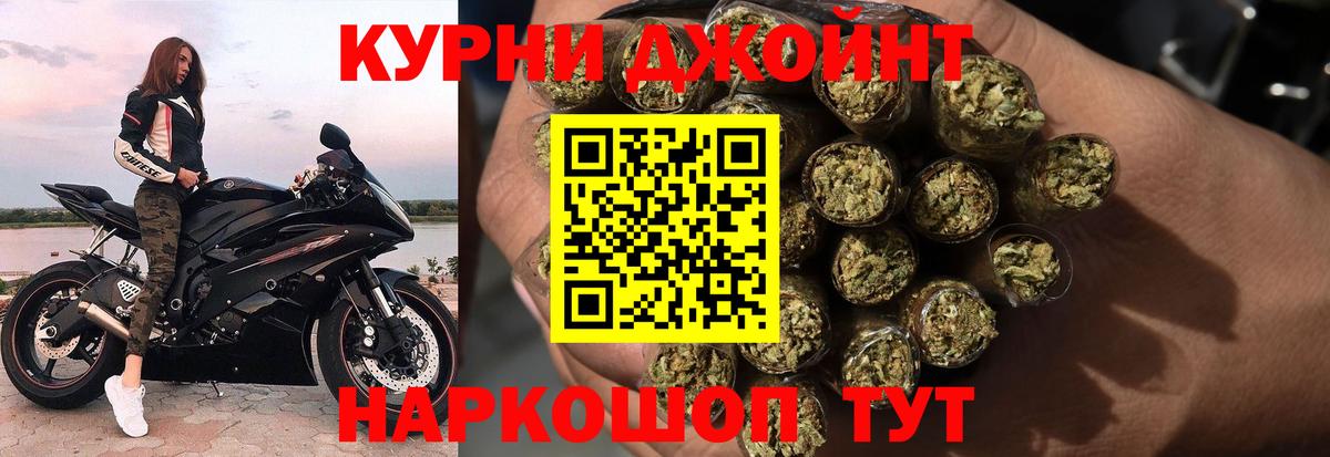 Шишки марихуана ГИДРОПОН  Каннабис тримм  Ливны  Канабис THC 21%  Бошки марихуана THC 21%  Вход с VPN 